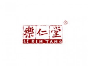 仁樂(lè)堂